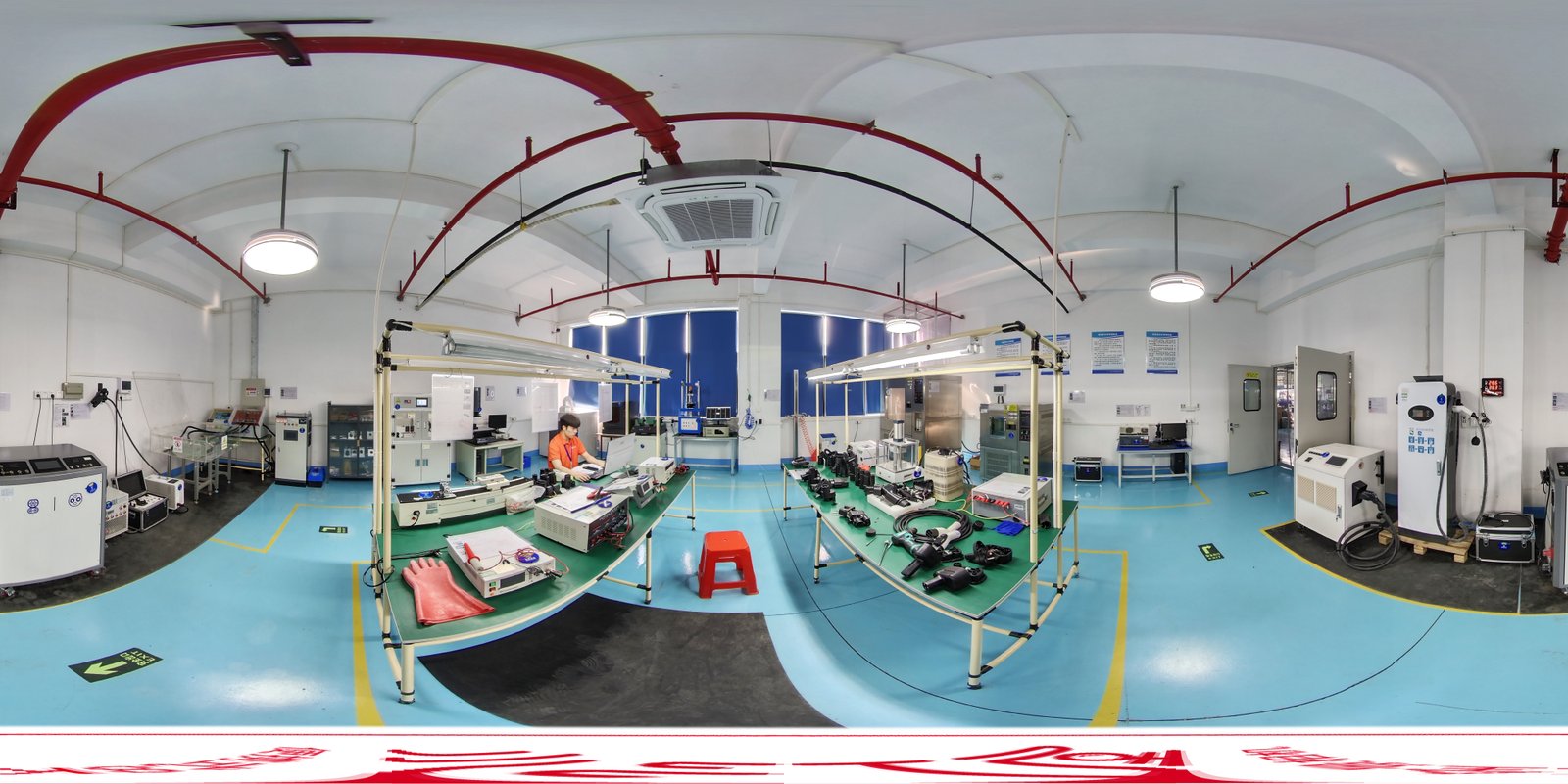 Laboratory