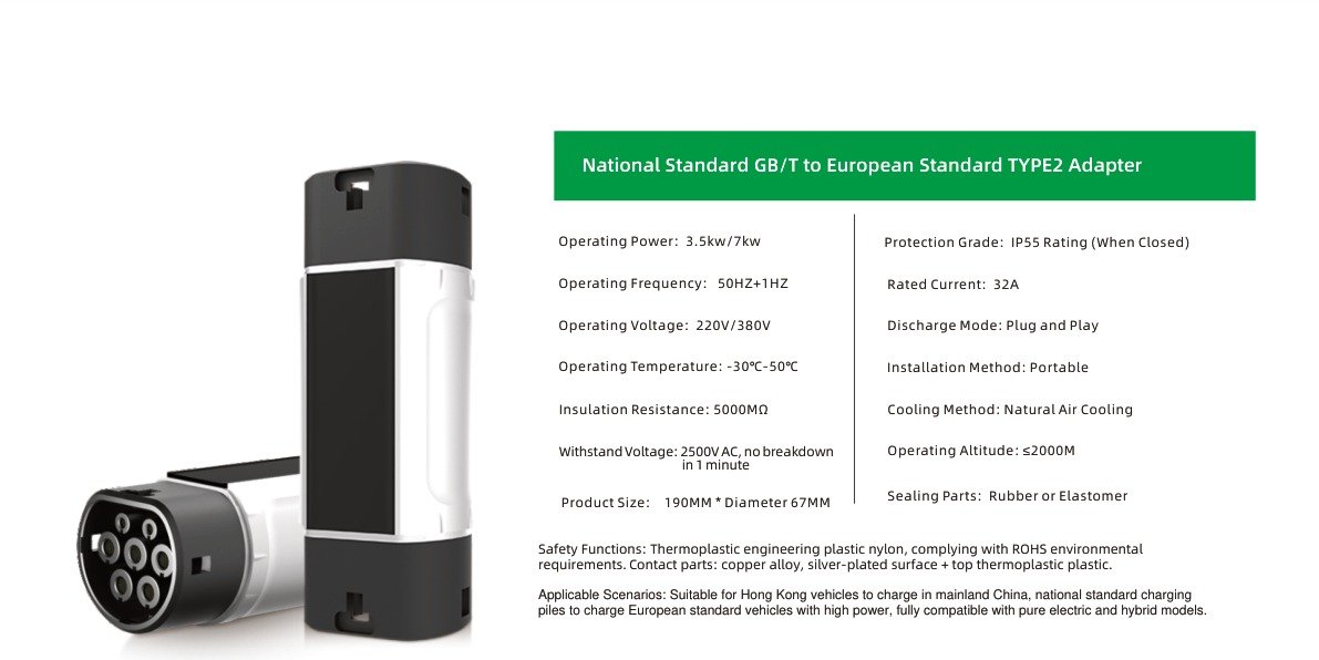 National Standard GB/T to European Standard TYPE2 Adapter Specifications