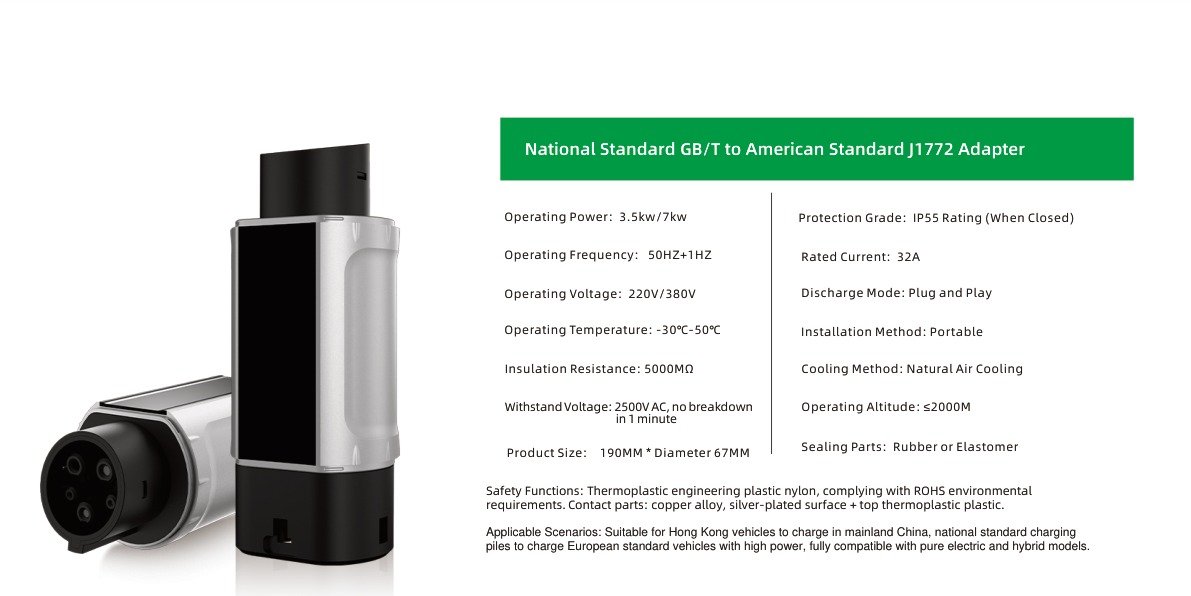 National Standard GB/T to American Standard J1772 Adapter Specifications