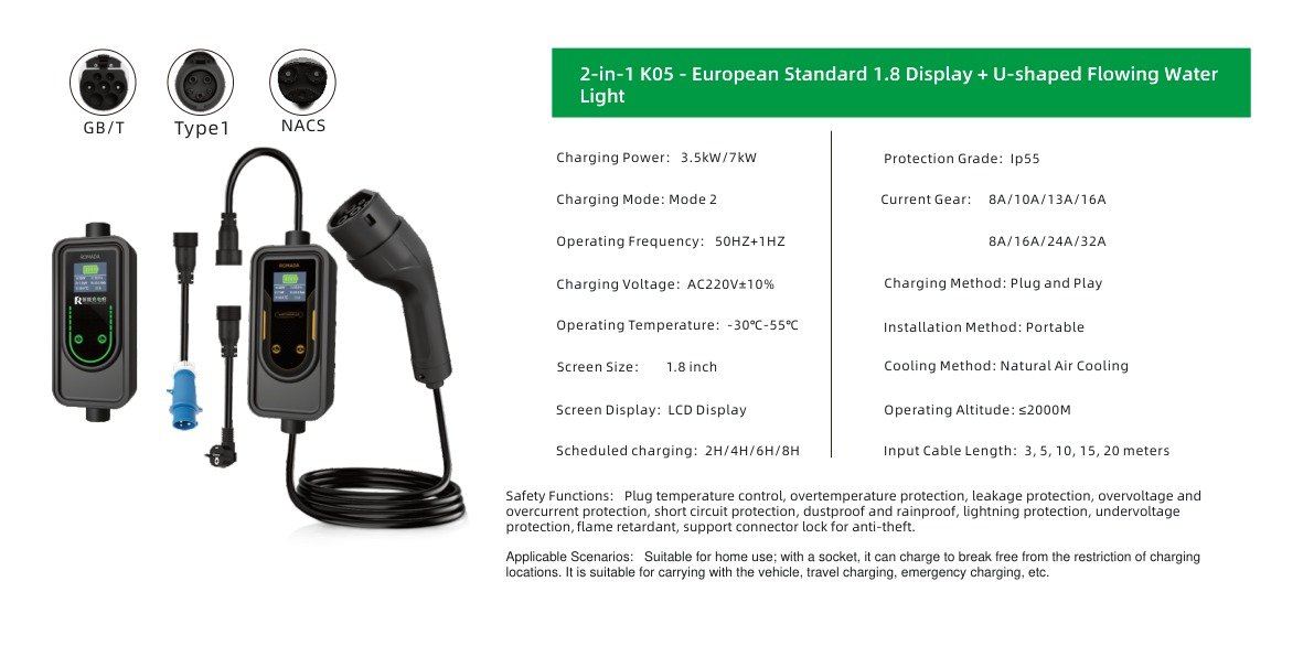 1.8 Display + U-shaped Flowing Water Light Specifications